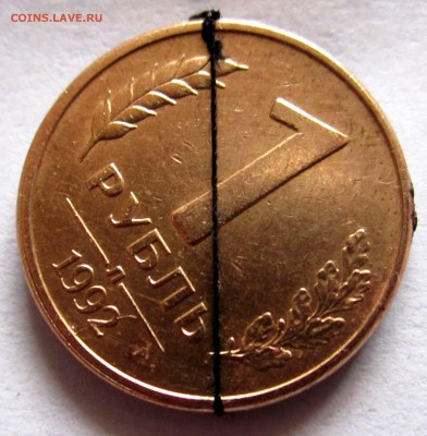 5 монет РФ с браками,6 бонусов.До 22.00.24.04.2019 г. - 023.JPG