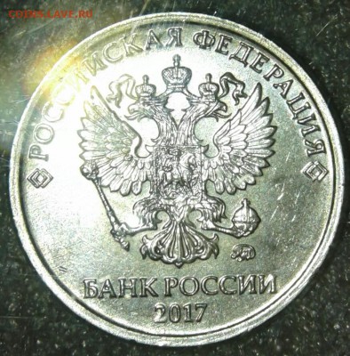 1 рубль 2017 м зачекан (стружка с гурта) - 20190421_160408-1