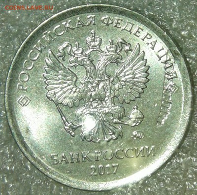 1 рубль 2017 м зачекан стружка с гурта, до 23.04.19 - 20190421_160504-1