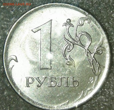 1 рубль 2017 м зачекан стружка с гурта, до 23.04.19 - 20190421_160441-1