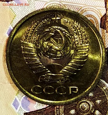 5 копеек 1967г.наборная с бонусом 1 руб.1984г до 27.04.19г - 5коп67ав