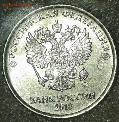 1 рубль 2017 м зачекан стружка с гурта, до 23.04.19 - 20190421_160641-1