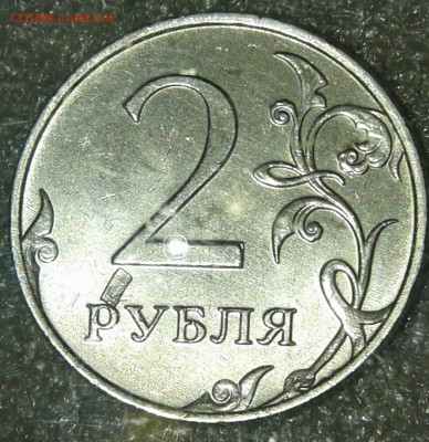 1 рубль 2017 м зачекан стружка с гурта, до 23.04.19 - 20190421_160358-1