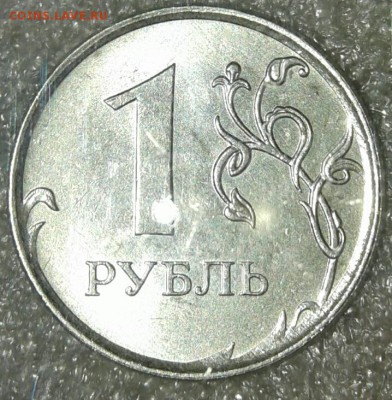 1 рубль 2017 м зачекан стружка с гурта, до 23.04.19 - 20190421_160325-1
