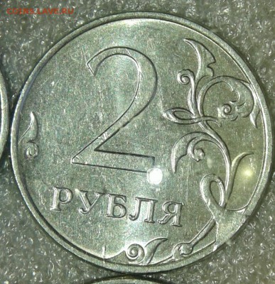 2 рубля 2016 м сколы реверса  6 штук без повтора, до 23.04.1 - 20190421_164354-1