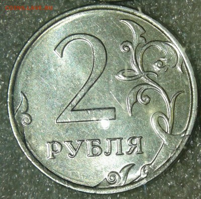 2 рубля 2016 м сколы реверса  6 штук без повтора, до 23.04.1 - 20190421_164417-1
