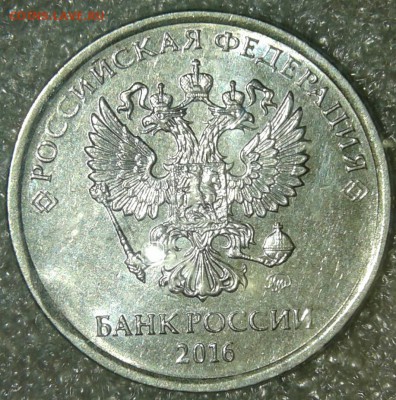 2 рубля 2016 м сколы реверса  6 штук без повтора, до 23.04.1 - 20190421_164446-1