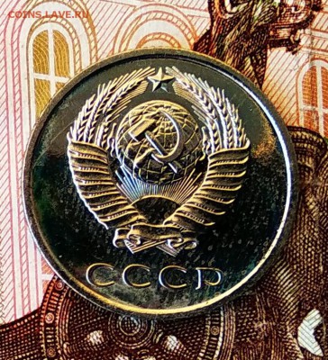 20копеек1967г+3коп1967г.UNCнаборные до27.04.2019г - 20коп67аве