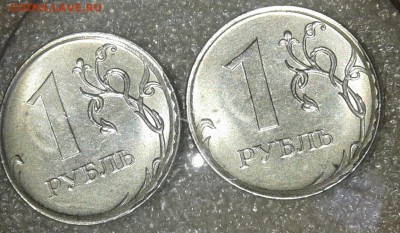 1-2-5 руб 2017 г сколы 8 штук, до 23.04.19 - 20190421_171248-1