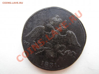 2 копейки 1831 см. С минимальным обращением!!! - IMG_9461.JPG