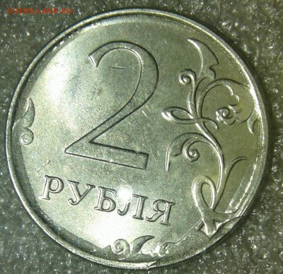 1-2-5 руб 2017 г сколы 8 штук, до 23.04.19 - 20190421_171118-1