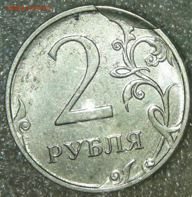 1-2-5 руб 2017 г сколы 8 штук, до 23.04.19 - 20190421_171129-1