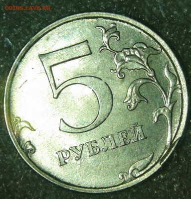 1-2-5 руб 2017 г сколы 8 штук, до 23.04.19 - 20190421_171452-1