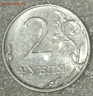 2 руб 2012 полный раскол аверса+бонусы  до 23.04.19 - 20190421_175408-1