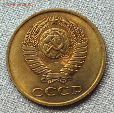 3 копейки 1979г Блеск-24.04.19г - DSCF9407.JPG