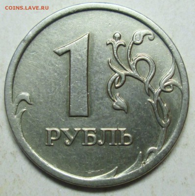 1 рубль 2009 ммд - шт С-3,12Г  редкий       24.04 22-00мск - 009.JPG