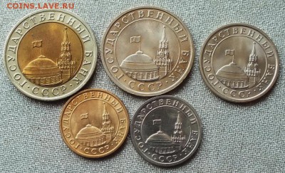 Монеты 1991-92гг(ГКЧП) в люксе. - DSCF9375.JPG