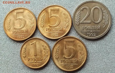 Монеты 1991-92гг(ГКЧП) в люксе. - DSCF9370.JPG