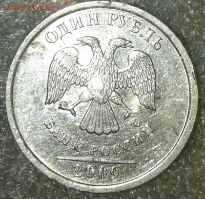 1 рубль 2017 м зачекан стружка с гурта, до 23.04.19 - 20190421_160706-1