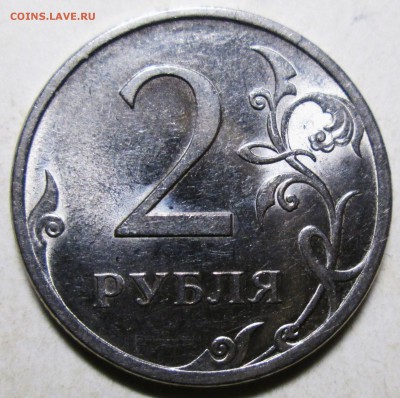 2 рубля 2009спмд - Н-4,24Г  редкий     24.04. 22-00мск - 004.JPG