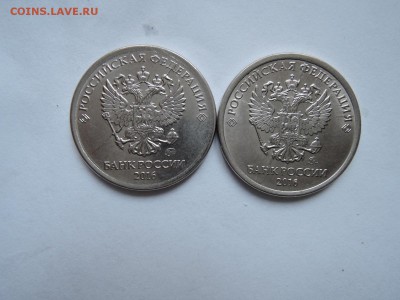 1 руб 2016-2 шт полные расколы реверса до 23.04.19 22-00 - DSCN5992.JPG