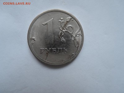 1 руб 2016 хороший раскол реверса до 23.04.19 22-00 - DSCN5993.JPG