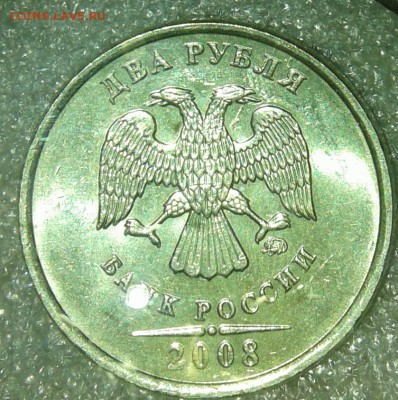 2 рубля с 1997 по 2009 м  с остатками блеска , хорошие до 23 - 20190421_184836-1