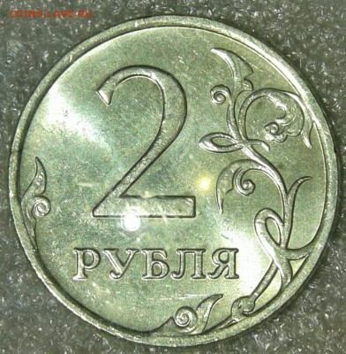 2 рубля с 1997 по 2009 м  с остатками блеска , хорошие до 23 - 20190421_184816-1