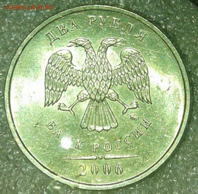 2 рубля с 1997 по 2009 м  с остатками блеска , хорошие до 23 - 20190421_184325-1