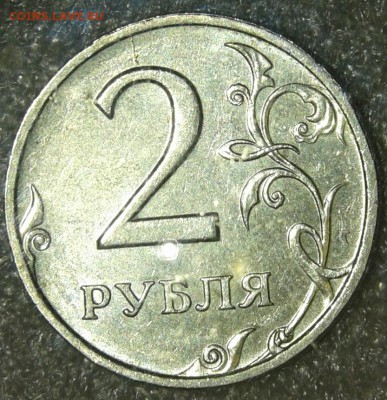 2 рубля с 1997 по 2009 м  с остатками блеска , хорошие до 23 - 20190421_184313-1