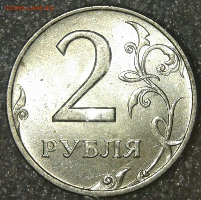 2 рубля с 1997 по 2009 м  с остатками блеска , хорошие до 23 - 20190421_184150-1