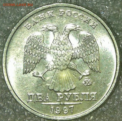 2 рубля с 1997 по 2009 м  с остатками блеска , хорошие до 23 - 20190421_183838-1