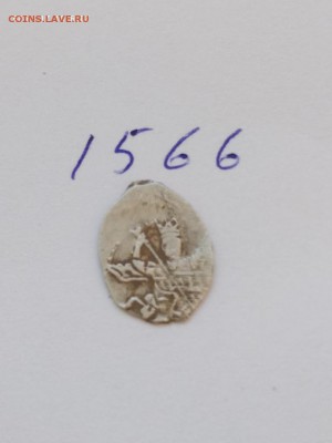 Совместное правление Ивана и Петра КГ-1566 - 1566 2