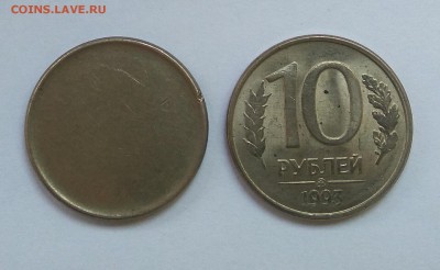 Заготовка 10 рублей до 25.04.2019 в 22:00 - IMG_20190421_182442