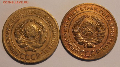 5 копеек 1926 года- 2 штуки - 1926 ж