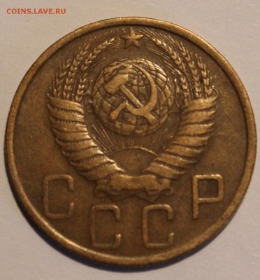 5 копеек 1950 года - 1950 ж