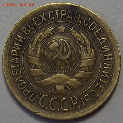1 копейка 1935 года до 25 апреля - rer7789.JPG