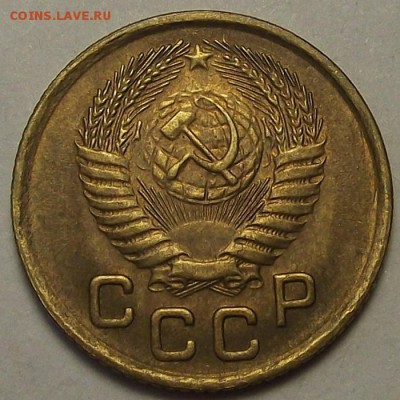 1 копейка 1954 года (без обращения) до 25 апреля - rer8811.JPG