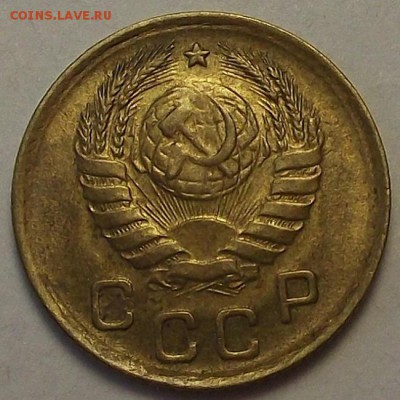 1 копейка 1939 года (без обращения) до 25 апреля - rer7779.JPG