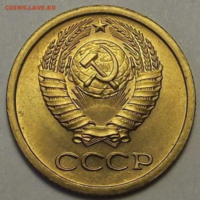 1 копейка 1967 года (без обращения) до 25 апреля - red1733.JPG