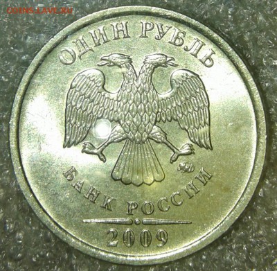 1 руб с 97 по 2009 гг 9 монет Хорошие, до 23.04.19 - 20190421_192419-1
