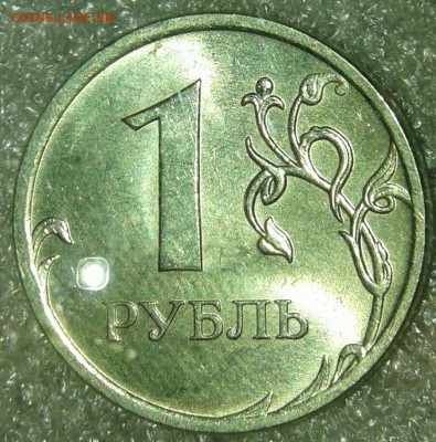 1 руб с 97 по 2009 гг 9 монет Хорошие, до 23.04.19 - 20190421_192454-1