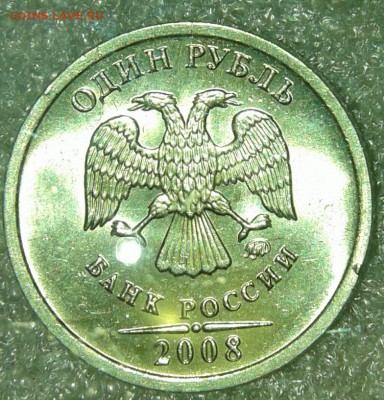 1 руб с 97 по 2009 гг 9 монет Хорошие, до 23.04.19 - 20190421_192557-1