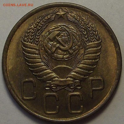 3 копейки 1956 года (без обращения) до 25 апреля - rer8835.JPG
