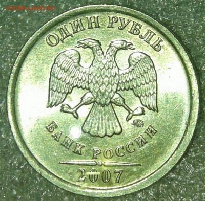 1 руб с 97 по 2009 гг 9 монет Хорошие, до 23.04.19 - 20190421_192725-1