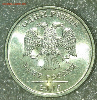 1 руб с 97 по 2009 гг 9 монет Хорошие, до 23.04.19 - 20190421_192846-1