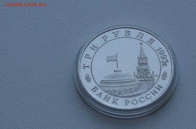 3 р. 1995 г. Освобождение Кенигсберга до 26.04.19 - 20.8.JPG