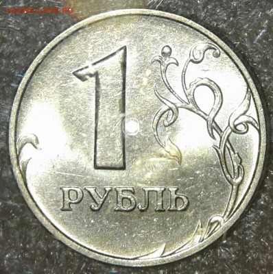 1 руб с 97 по 2009 гг 9 монет Хорошие, до 23.04.19 - 20190421_192836-1