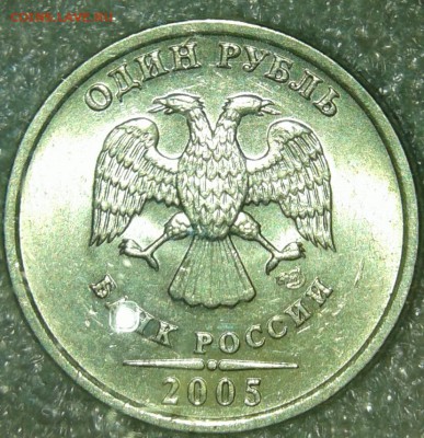1 руб с 97 по 2009 гг 9 монет Хорошие, до 23.04.19 - 20190421_192956-1
