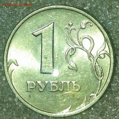 1 руб с 97 по 2009 гг 9 монет Хорошие, до 23.04.19 - 20190421_192932-1
